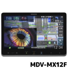 MDV-MX12F �P���E�b�h �J�[�i�r �ʑ��i�r 10V�^�t���[�e�B���O���f��