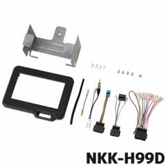 NKK-H99D H KANACK JibN tLbg N-BOX/N-BOXJX^ JF5/JF6 I[fBIXԗp