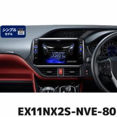 EX11NX2S-NVE-80 ApC rbOX11(Vvf) 11^J[ir HNV[/mA/GXN@CA(80n)p