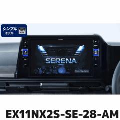 EX11NX2S-SE-28-AM ApC rbOX11(Vvf) 11^J[ir Zi(C28n)p AEhr[j^[ԗp