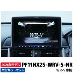 PF11NX2S-WRV-5-NR 2026�N���f�� �A���p�C�� �t���[�e�B���OBIG X11 �V���v�����f�� WR-V��p