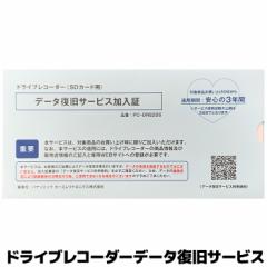 �p�i�\�j�b�N �h���C�u���R�[�_�[ �f�[�^�����T�[�r�X PC-DRS20S�����X �h���C�u���R�[�_�[�����w�����聦