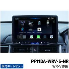 PF11DA-WRV-5-NR �A���p�C�� 11�^�f�B�X�v���C�I�[�f�B�I �t���[�e�B���O�r�b�ODA11 WR-V��p