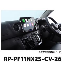 RP-PF11NX2S-CV-26 �A���p�C�� �L�����o��(26�n)��p �p�[�t�F�N�g�t�B�b�gBIG X11/BIG DA  ���v���C�X�L�b�g