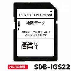 �f���\�[�e�� �n�}�X�V�\�t�g SDB-IGS22 2022�N�x�� �n�}�X�VSD�J�[�h �J�[�i�r �C�N���v�X