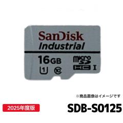 SDB-S0125 �f���\�[�e�� �n�}�X�V�\�t�g 2025�N�x�� �n�}�X�VSD�J�[�h �J�[�i�r �C�N���v�X