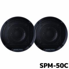SPM-50C ApC 5cm [tXs[J[