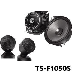 TS-F1050S �p�C�I�j�A �J�[�X�s�[�J�[ �J���b�c�F���A 10cm�Z�p���[�g2�E�F�C�X�s�[�J�[