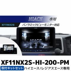 XF11NX2S-HI-200-PM ApC t[eBOBIG X11 Vvf pm~bNr[j^[ΉpbP[W