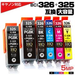 BCI-326+325 / 5MP+325PGBK 痿1t Lm CN Canon ݊CNJ[gbW 5FpbN+PGBK1 IC`bvt cʕ\Ή