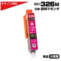 BCI-326M  �P�i �L���m�� Canon �Ή� bci326 �݊��C���N�J�[�g���b�W �}�[���^ ���� �v�����^�[�p PIXUS MG8230 PIXUS MG8130 PIXUS MG62