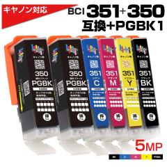 BCI-351+350 5MP+PGBK1�� 5�F�Z�b�g+PGBK1�� �݊��C���N �L���m���p Canon �݊��C���N�J�[�g���b�W 350PGBK 351BK 351C 351M 351Y �Ή��v