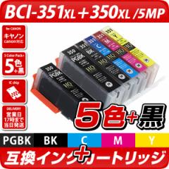 BCI-351+350/5MP+PGBK ݊CNJ[gbW5F+PGBK[Lm]BCI-351XL+350XL/5MP bci-351 bci-350 bci351 bci350 bci-351xl bci-350