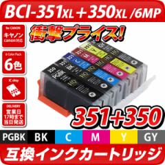 BCI-351+350/6MP ݊CNJ[gbW6FpbN [Lm] BCI-351XL+350XL/6MP bci-351 bci-350 bci351 bci350 bci-351xl bci-350xl
