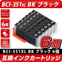 BCI-351BK ݊CNJ[gbW ubN6pbN [Lm/CanonΉ] BCI-351BKXL bci-351bk bci351bk bci-351bkxl bci351bkxl