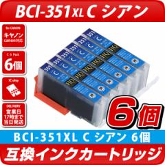 BCI-351C ݊CNJ[gbW VA6pbN [Lm/CanonΉ] BCI-351CXL bci-351c bci351c bci-351cxl bci351cxl