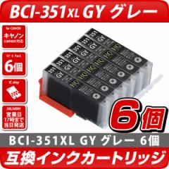 BCI-351GY ݊CNJ[gbW O[6pbN [Lm/CanonΉ] BCI-351GYXL bci-351gy bci351gy bci-351gyxl bci351gyxl