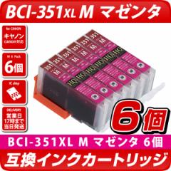BCI-351M ݊CNJ[gbW }[^6pbN [Lm/CanonΉ] BCI-351MXL bci-351m bci351m bci-351mxl bci351mxl