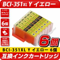 BCI-351Y ݊CNJ[gbW CG[6pbN [Lm/CanonΉ] BCI-351YXL bci-351y bci351y bci-351yxl bci351yxl