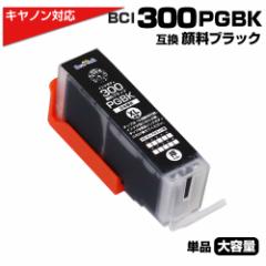 BCI-300 PGBK ubN~1 痿 e v^[ Lm canon ݊CNJ[gbW 痿 ubN BCI-300 BCI300 BCI-300XL P