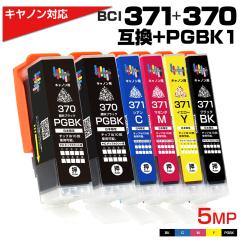 BCI-371XL+370XL / 5�F�Z�b�g+1PGBK �痿�u���b�N �݊��C���N�J�[�g���b�W  �v�����^�[ �L���m�� canon 370 PGBK �痿 371 �u���b�N �V�A