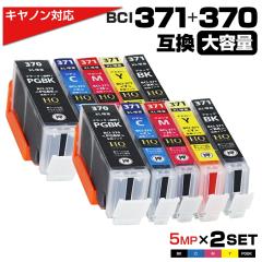 BCI-371XL+370XL 5MP~2Zbgyeʁz[Lm/Canon]݊CNJ[gbW5FpbN~2Zbg@370PGBK@371BK@371C@371M@371Y