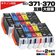 BCI-371XL+370XL 6MP~2Zbg e Lm Canon ݊CNJ[gbW6FpbN~2Zbg 370PGBK 371BK 371C 371M 371Y 371GY T