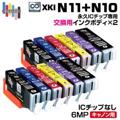 �y�i�vIC�`�b�v��p�����p�{�f�B�~2�Z�b�g�zXKI-N11+N10 6MP ��e�� 6�F�~2�Z�b�g�y������̐��i�����ł͎g�p�ł��܂���B�z �L���m�� Ca