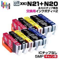 �y�i�vIC�`�b�v��p�����p�{�f�B�~2�Z�b�g�zXKI-N21+N20 / 5MP ��e�� 5�F�~2�Z�b�g �y������̐��i�����ł͎g�p�ł��܂���B�z�L���m�� 