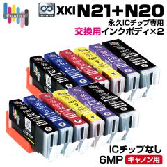 �y�i�vIC�`�b�v��p�����p�{�f�B�zXKI-N21+N20 / 6MP ��e�� 6�F�Z�b�g�y������̐��i�����ł͎g�p�ł��܂���B�z �L���m�� Canon �݊��C