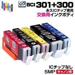 �y�i�vIC�`�b�v��p�����p�{�f�B�zBCI-301+300 / 5MP ��e�� 5�F�Z�b�g�y������̐��i�����ł͎g�p�ł��܂���B�z �L���m�� Canon �G�R��