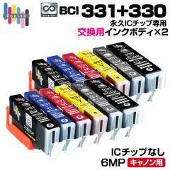 �y�i�vIC�`�b�v��p�����p�{�f�B�~2�Z�b�g�zBCI-331+330 / 6MP ��e�� 6�F�~2�Z�b�g �y������̐��i�����ł͎g�p�ł��܂���B�z �L���m��