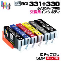 BCI-331+330 / 6MP ��e�� 6�F�Z�b�g�y�i�vIC�`�b�v��p�����p�{�f�B-������̐��i�����ł͎g�p�ł��܂���B�z �L���m�� Canon �G�R���W