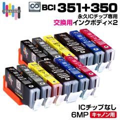 �y�i�vIC�`�b�v��p�����p�{�f�B�~2�Z�b�g�zBCI-351+350 / 6MP ��e�� 6�F�~2�Z�b�g�y������̐��i�����ł͎g�p�ł��܂���B�z �L���m�� 