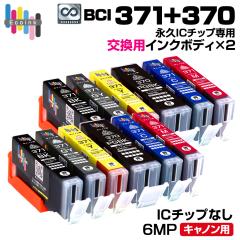 �y�i�vIC�`�b�v��p�����p�{�f�B�~2�Z�b�g�zBCI-371+370 / 6MP ��e�� 6�F�~2�Z�b�g�y������̐��i�����ł͎g�p�ł��܂���B�z �L���m�� 