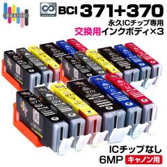 �y�i�vIC�`�b�v��p�����p�{�f�B�~3�Z�b�g�zBCI-371+370 / 6MP ��e�� 6�F�~3�Z�b�g�y������̐��i�����ł͎g�p�ł��܂���B�z �L���m�� 