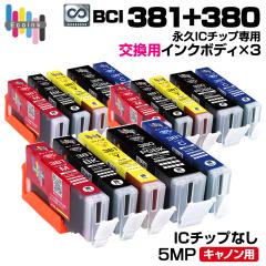 �y�i�vIC�`�b�v��p�����p�{�f�B�~3�Z�b�g�zBCI-381+380 / 5MP ��e�� 5�F�~3�Z�b�g�y������̐��i�����ł͎g�p�ł��܂���B�z �L���m�� 