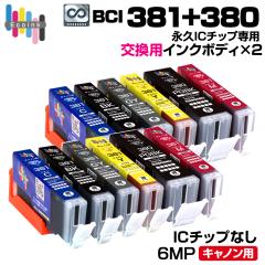 �y�i�vIC�`�b�v��p�����p�{�f�B�~2�Z�b�g�zBCI-381+380 / 6MP ��e�� 6�F�~2�Z�b�g�y������̐��i�����ł͎g�p�ł��܂���B�z �L���m�� 