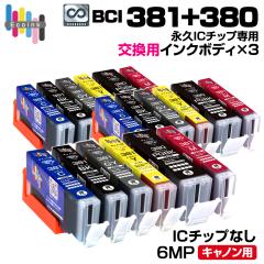 �y�i�vIC�`�b�v��p�����p�{�f�B�~3�Z�b�g�zBCI-381+380 / 6MP ��e�� 6�F�~3�Z�b�g�y������̐��i�����ł͎g�p�ł��܂���B�z �L���m�� 