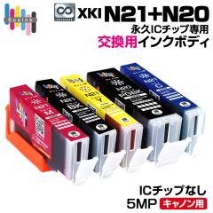 �y�i�vIC�`�b�v��p�����p�{�f�B�zXKI-N21+N20 / 5MP ��e�� 5�F�Z�b�g�y������̐��i�����ł͎g�p�ł��܂���B�z �L���m�� Canon �݊��C