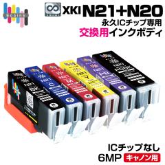 �y�i�vIC�`�b�v��p�����p�{�f�B�zXKI-N21+N20 / 6MP ��e�� 6�F�Z�b�g�y������̐��i�����ł͎g�p�ł��܂���B�z �L���m�� Canon �݊��C