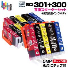 �y�i�vIC�`�b�v�t���zBCI-301+300 / 5MP�y�X�^�[�^�[�Z�b�g+�����p2�Z�b�g�z��e�� �X�^�[�^�[�Z�b�g �L���m�� Canon �݊��C���N�J�[�g��