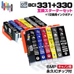 �y�i�vIC�`�b�v�t���zBCI-331+330 / 6MP�y�X�^�[�^�[�Z�b�g+�����p1�Z�b�g�z��e�� �X�^�[�^�[�Z�b�g �L���m�� Canon �݊��C���N�J�[�g��