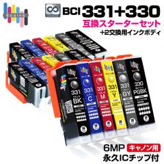 �y�i�vIC�`�b�v�t���zBCI-331+330 / 6MP�y�X�^�[�^�[�Z�b�g+�����p2�Z�b�g�z��e�� �X�^�[�^�[�Z�b�g �L���m�� Canon �݊��C���N�J�[�g��