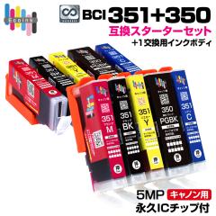 yivIC`bvtzBCI-351+350 / 5MPyX^[^[Zbg+p1Zbgze Lm Canon ݊CNJ[gbW GRW[ 