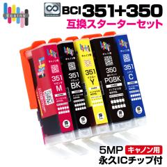 yivIC`bvtzBCI-351+350 / 5MP e 5FZbg X^[^[Zbg Lm Canon ݊CNJ[gbW GRW[ S~