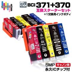 yivIC`bvtzBCI-371+370 / 5MPyX^[^[Zbg+p1Zbgze Lm Canon ݊CNJ[gbW GRW[ 