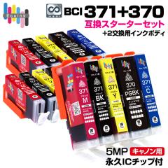 �y�i�vIC�`�b�v�t���zBCI-371+370 / 5MP�y�X�^�[�^�[�Z�b�g+�����p2�Z�b�g�z��e�� �L���m�� Canon �݊��C���N�J�[�g���b�W �G�R���W�[ 