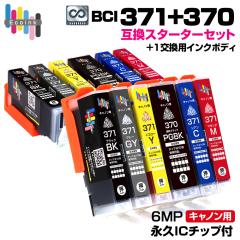 �y�i�vIC�`�b�v�t���zBCI-371+370 / 6MP�y�X�^�[�^�[�Z�b�g+�����p1�Z�b�g�z��e�� �L���m�� Canon �݊��C���N�J�[�g���b�W �G�R���W�[ 