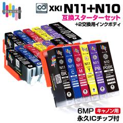 �y�i�vIC�`�b�v�t���zXKI-N11+N10 6MP �y�X�^�[�^�[�Z�b�g+�����p2�Z�b�g�z��e�� �L���m�� Canon �݊��C���N�J�[�g���b�W �G�R���W�[ �S